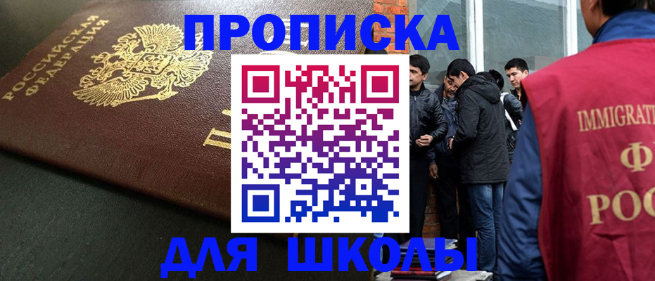 временная регистрация в квартире в Ленинск-Кузнецком
